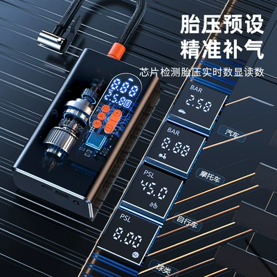 Wireless Air Pump, Electric: Hava nasosu