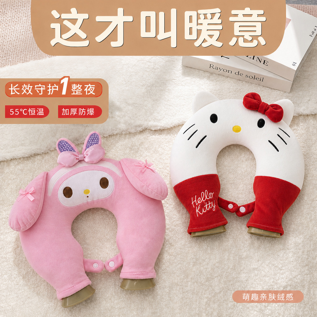 목 온찜질 물주입식 보온 물주머니 U자형 목걸이 온수팩