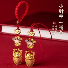 钥匙扣一桶金国潮汽车挂件包挂精致手机挂绳 吉祥锌合金高级感