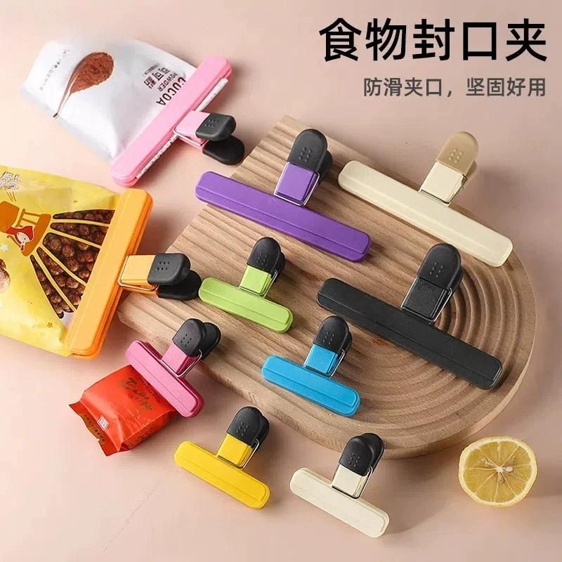 Зажим для пищевых продуктов Зажим для хранения свежих пластиковых держателей для пищевых продуктов