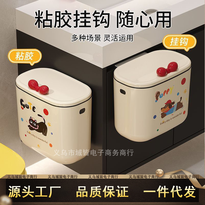 Bathroom Living Room Kitchen Large Capacity Wall-Mounted Trash Can Countertop Storage Bucket Creative New Kitchen Waste Hanging Paper Basket