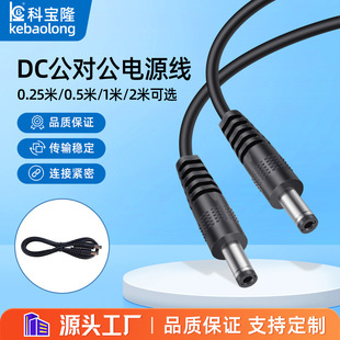 ���ldc��5521�Դ��������22̖dc�p�^����5521�A���Դ�B�����L��