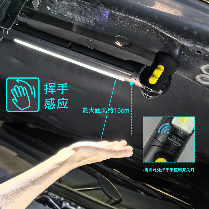 Waving Sensor Magnetic Cob Work Light, Rechargeable Outdoor Camping Flashlight, Emergency Auto Repair Lighting Inspection Light