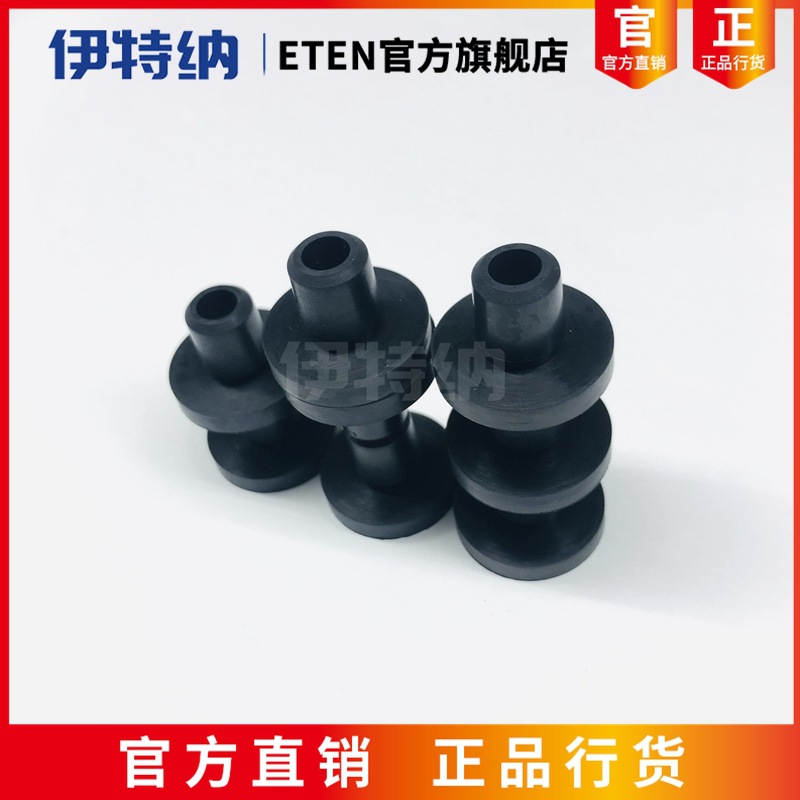 伊特纳丁腈橡胶NBR密封件橡胶非标件异形件防尘圈橡胶密封厂家