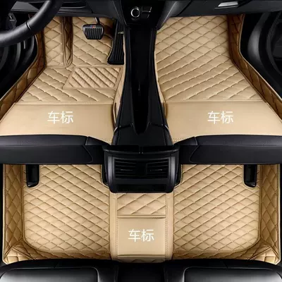 Hongqi H5 Floor Mats, Hongqi: Modelə uyğun ayaqaltı - hongqi-h5-18-years-single-layer-beige