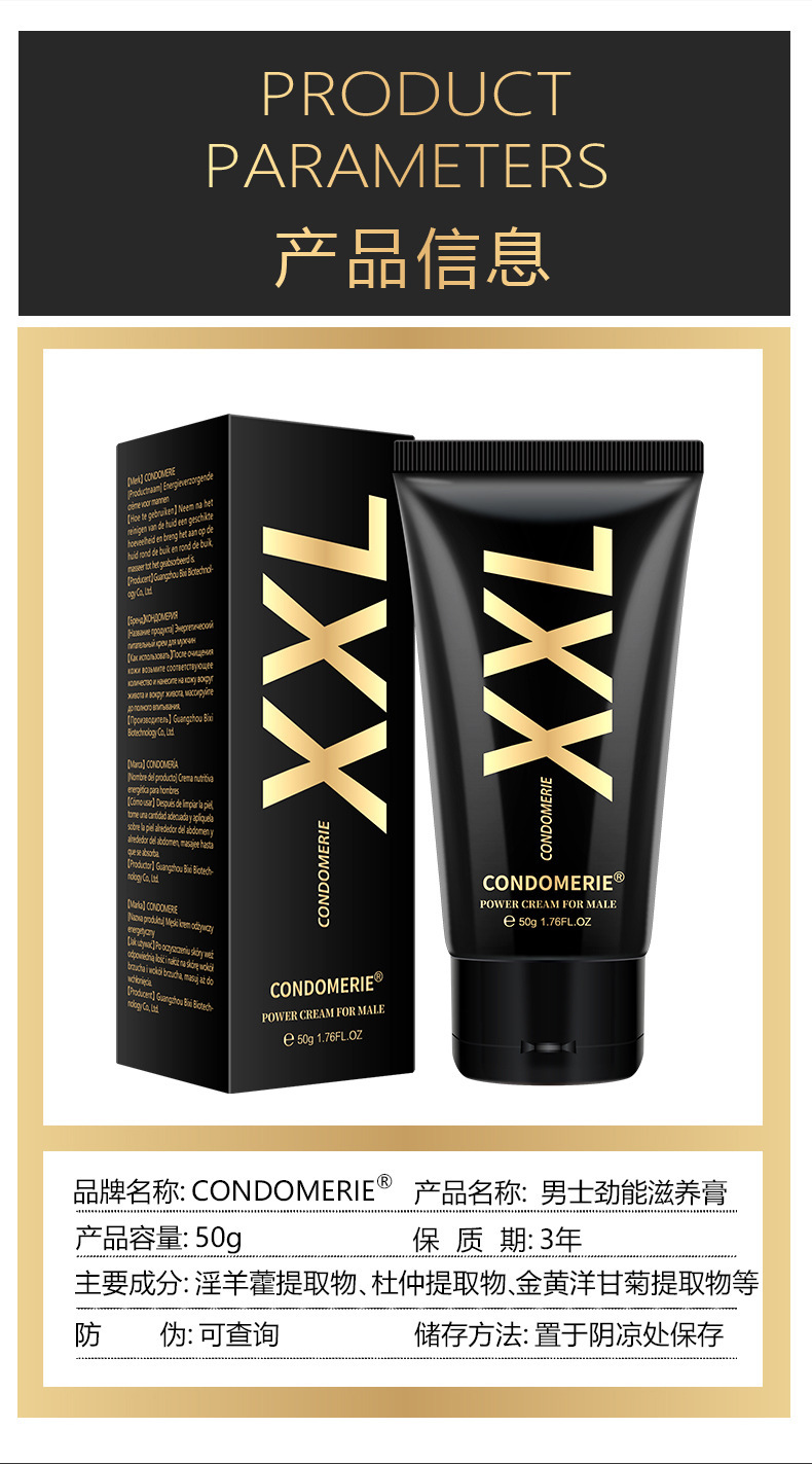 Bojin XXL Men’s Massage Cream 50g Nourishing Topical Gel for Adult Use — detail image 10