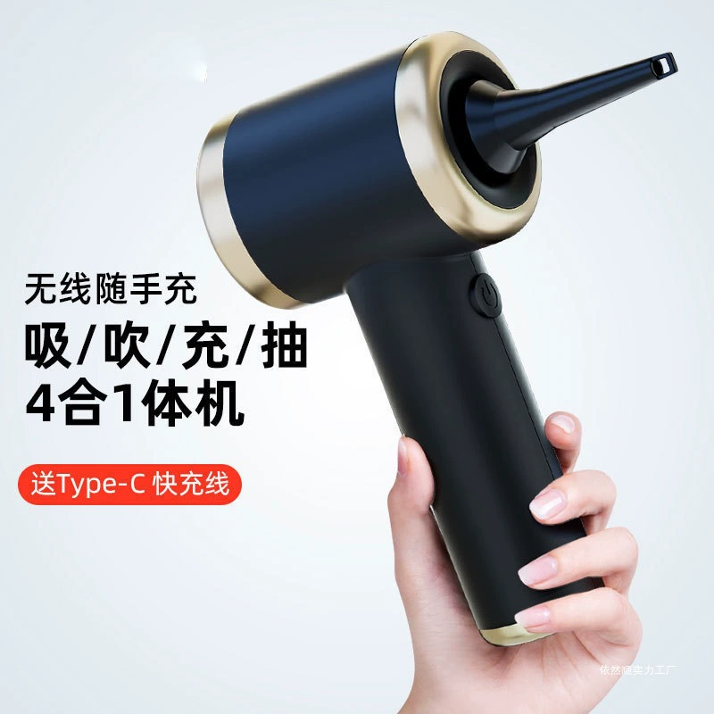 Автомобильный пылесос всасывающий и выдувающий универсальный беспроводной мини-пылесос автомобильный бытовой электрический пылесос с большой мощностью всасывания