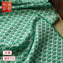 浮雕色织小绿叶提花面料梭织立体提花箱包手作布料几何色织布料