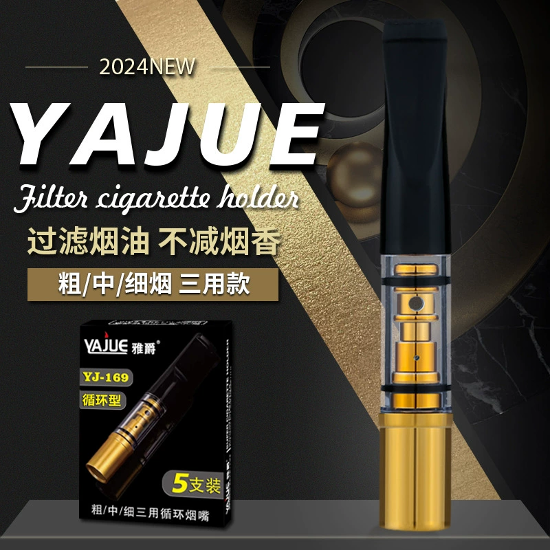 YJ169 Accorch грубая тройная фильтрующая мундштук циркуляционный тип чистящих фильтров для мужчин Подарки здоровья