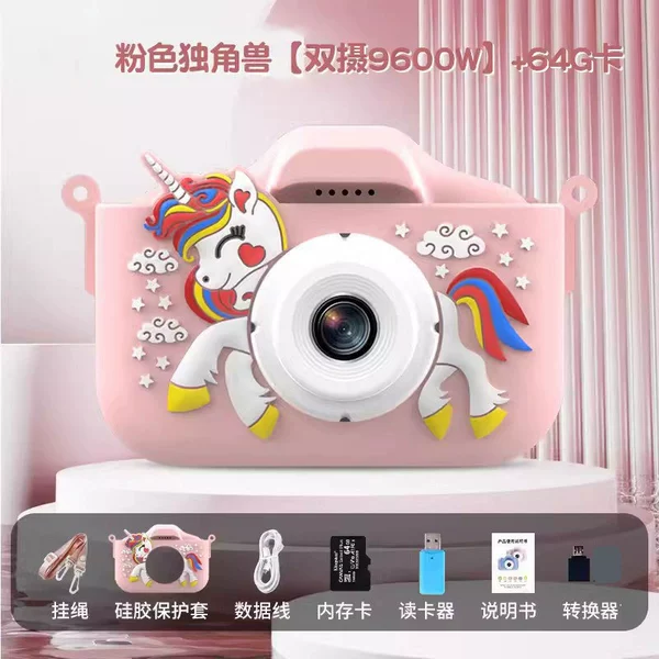 Unicorn [Pink] - HD dual camera + (64G card + card reader)