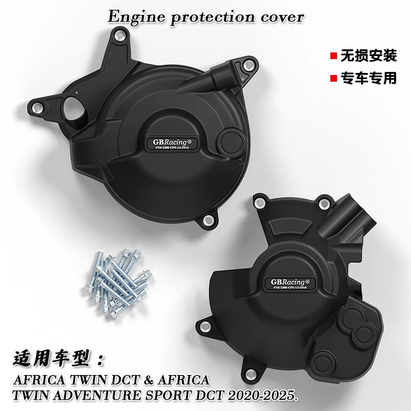 Подходит для Honda non-double CRF1100L ADV Sport 20-24, защитная крышка двигателя от падения, боковая крышка