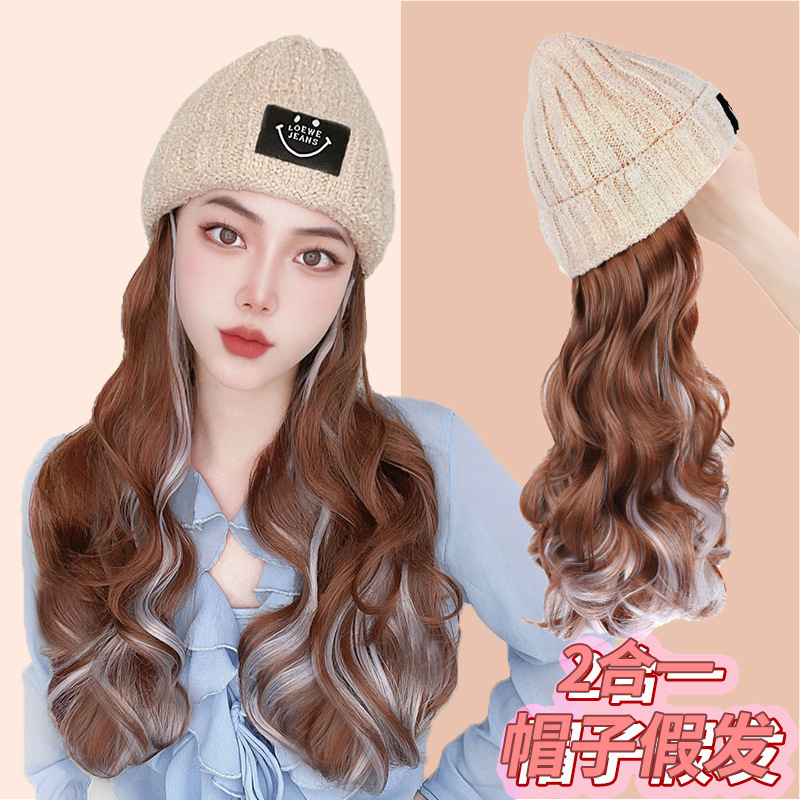 Hat and Wig All-In-One Female Smiling Face Label Knitted Hat Water Ripple Style Thickened Autumn and Winter Fashion Hat Wig Hat and Wig All-In-One Female Smiling Face Label Knitted Hat Water Ripple Style Thickened Autumn and Winter Fashion Hat Wig