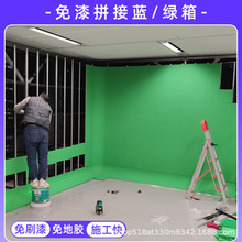赛天鹰三维虚拟演播室背景设计免漆拼接型实时虚拟抠像蓝绿箱搭建