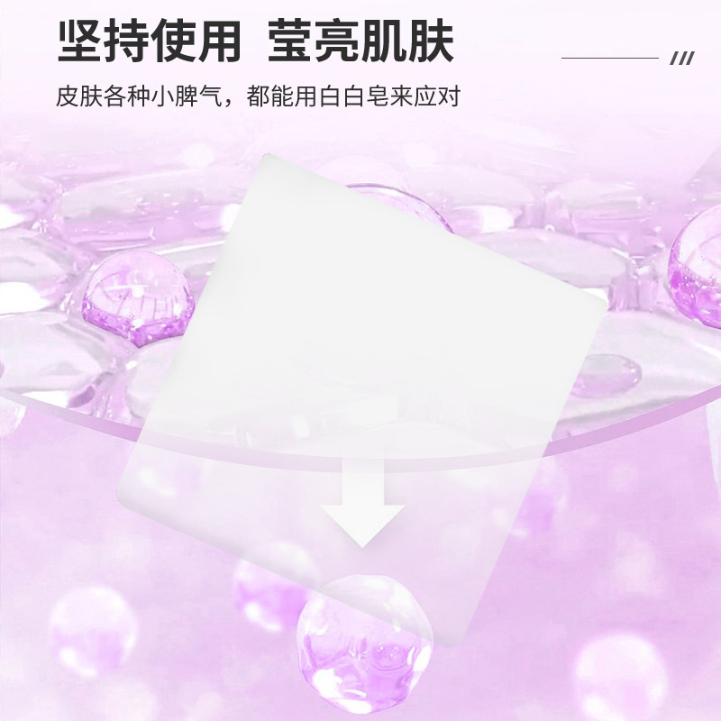 日本烟酰胺七白皂草本手工白白皂香港大药房白白皂批发七白皂|undefined