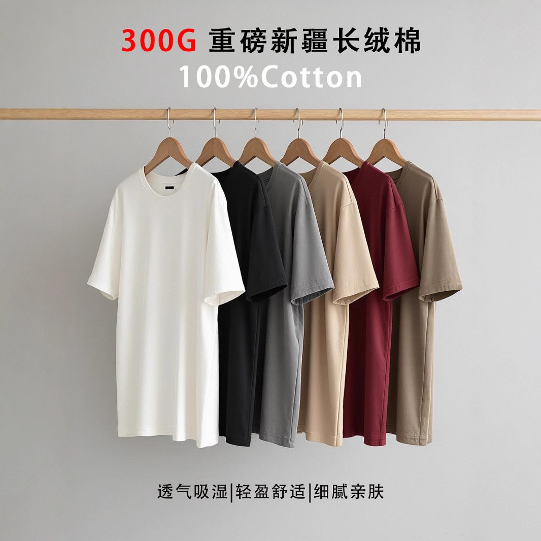Live Recommendation: Heavyweight Pure Cotton Short Sleeve T-Shirt for Men, Crew Neck, Loose Fit, Solid Color Top, Base Shirt, New Summer 2025 Model