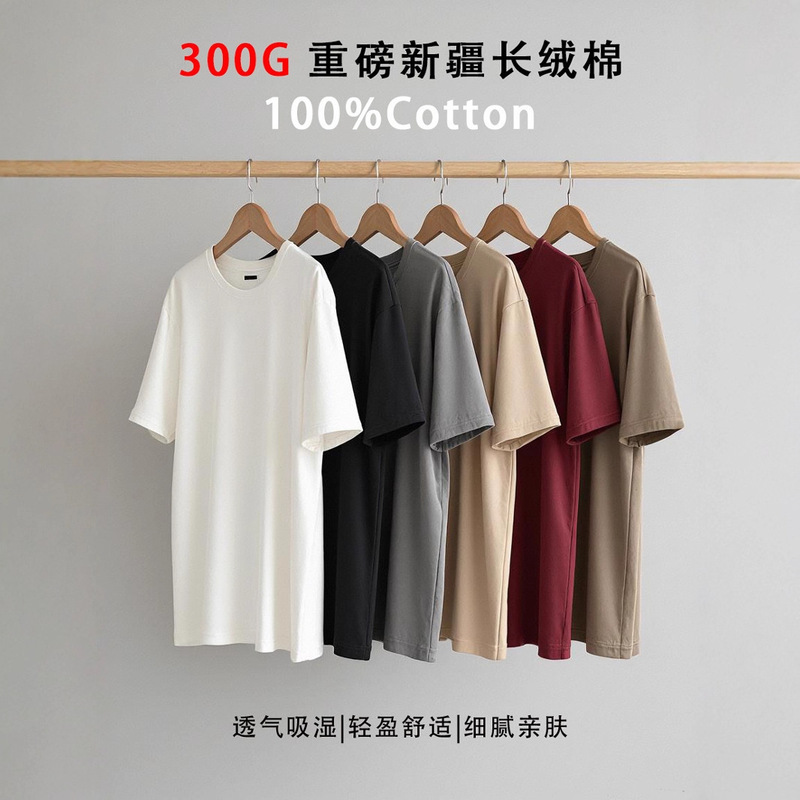 Live Recommendation: Heavyweight Pure Cotton Short Sleeve T-Shirt for Men, Crew Neck, Loose Fit, Solid Color Top, Base Shirt, New Summer 2025 Model