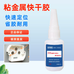 �Ⱥ�YH-398���ٿ���z����ճ�F���P��X�Ͻ�abs���ϴ��F�ٸ��zˮ