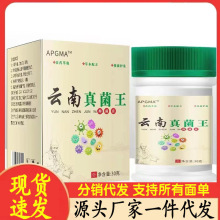 �S�����lAPGMA��������30g���l