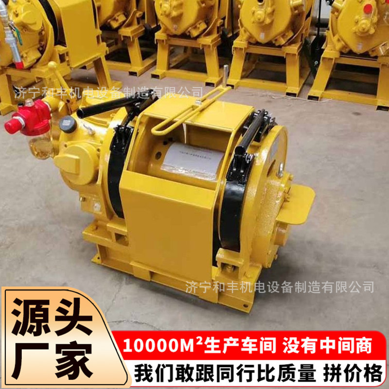 Mining Pneumatic Winch Jqsh-50 Explosion-Proof Pneumatic Hoist, Mining Underground Lifting and Pulling Pneumatic Winch