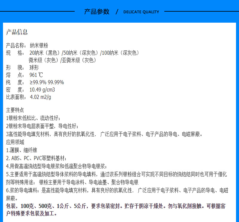 O1CN01QTXBwB21msKBNgKXQ_!!4189