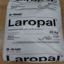 Basf巴斯夫聚醚树脂Laropal A81醛树脂A81其他合成树脂