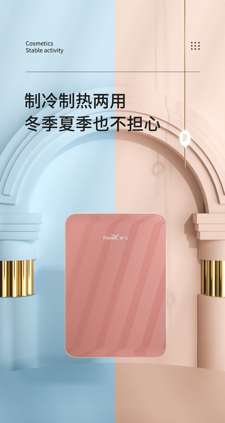 Factory direct Xinfei 8L car mini refrigerator beauty makeup mini refrigerator home rental dormitory bedroom makeup