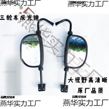 ԭ����������Ħ�����ֳ� ȫ�� ���� ���⾵ ������ ���Ӿ�