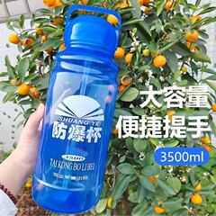 厚みのある防爆カップ建設現場卸売屋外労働者スポーツウォーターボトル大容量プラスチックウォーターカップ高温耐性スペースカップ