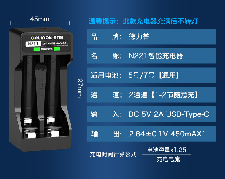 n211+黄黑4800详情页_14.jpg