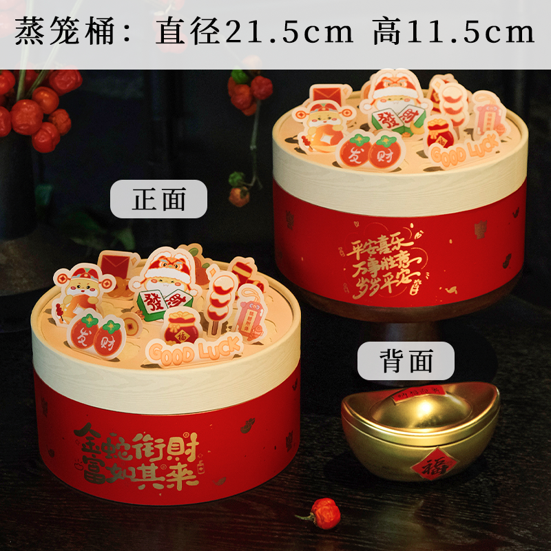 Año Nuevo de Oro Serpiente Cai Cai