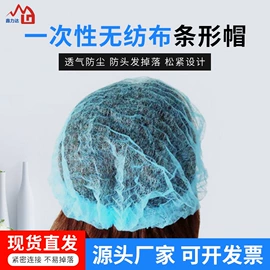 无尘纸无尘布;防静电鞋;防静电服