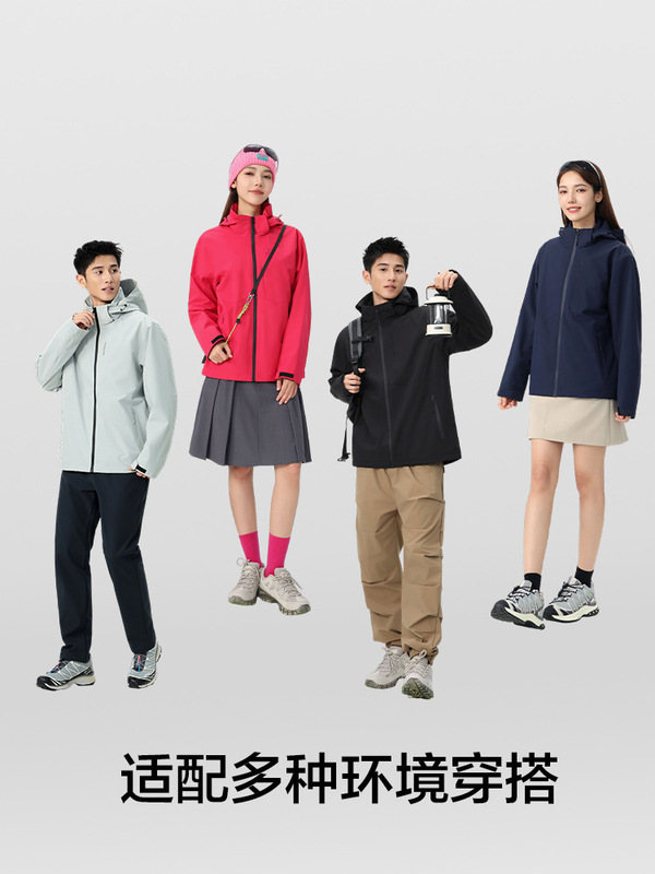 SUP-TEX斐某新款冲锋衣外套男 款秋冬户外运动防风防水夹克女定制|undefined