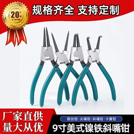 钢丝钳;卡簧钳;其他钳类工具