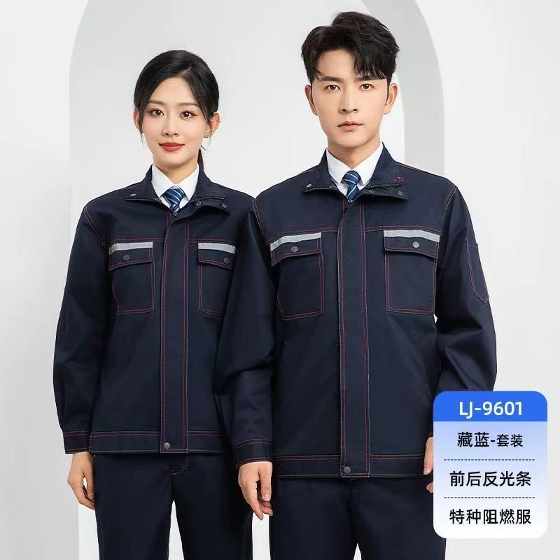 Огнестойкая одежда, верхняя одежда из чистого хлопка, комплект для весенне-осенней сварочной мастерской, огнестойкая, устойчивая к ожогам, устойчивая к высоким температурам, спецодежда для защиты труда