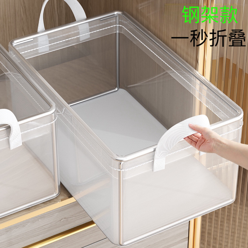 衣服收納箱家用衣櫃放衣物褲子分層整理盒子透明摺疊儲物筐框神器