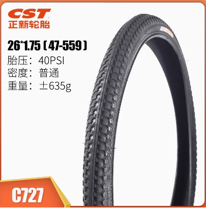 Шина Zhengxin с черным кожаным ободом C727-26x1,75