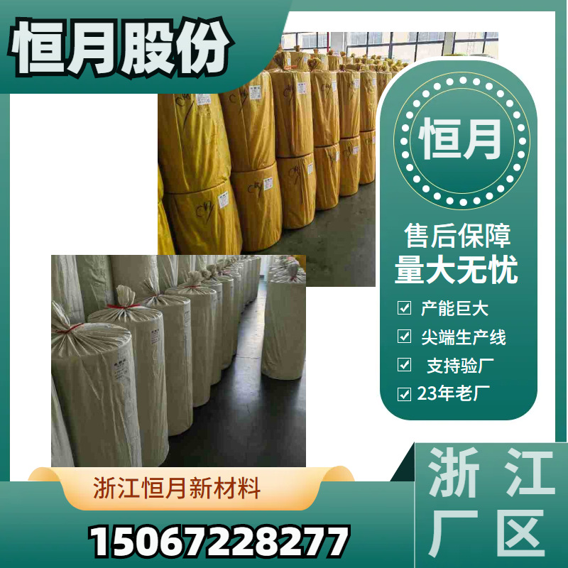 满足可累口罩需求亲肤性水性亲水ES无纺布生产厂家无纺布亚光