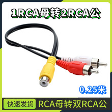 1RCAĸ�D2RCA��AV��һĸ�D�ɹ��pɏ���^�L�̾�һ�ֶ����l��
