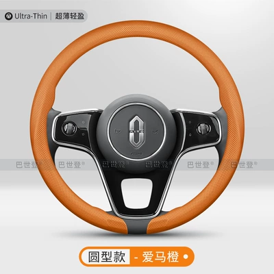 Steering wheel cover – Custom Fit for Each Model - snap-on-hermes-orange-round-full-perforation-breathable-style-38cm