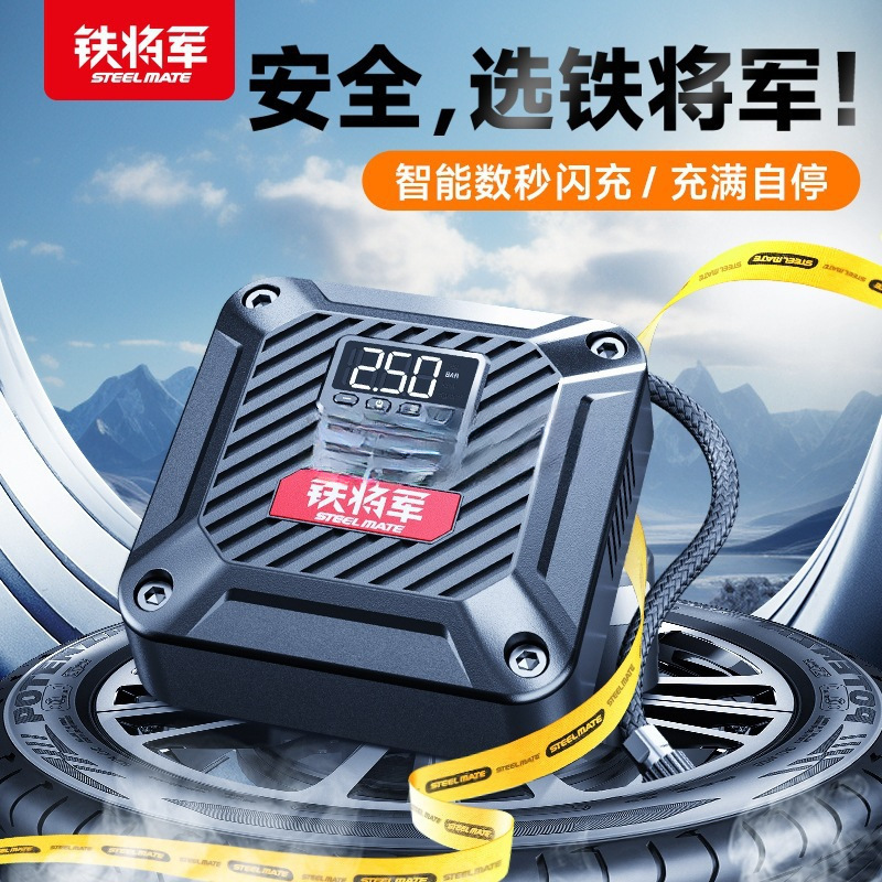 铁将军车载充气泵汽车轮胎打气泵便携式电动充气泵车用高压打气筒