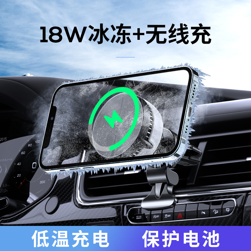 2023車載無線充電冷却放熱ブラケット18w携帯電話磁気吸引無線充電スタンドクリップ自動車吹出口|undefined