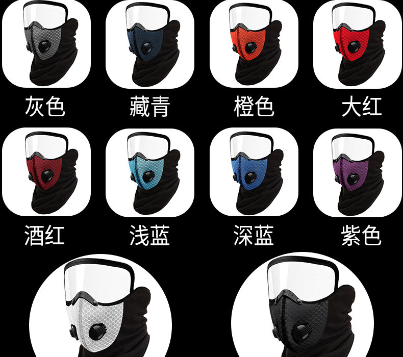 保暖口罩_11.jpg