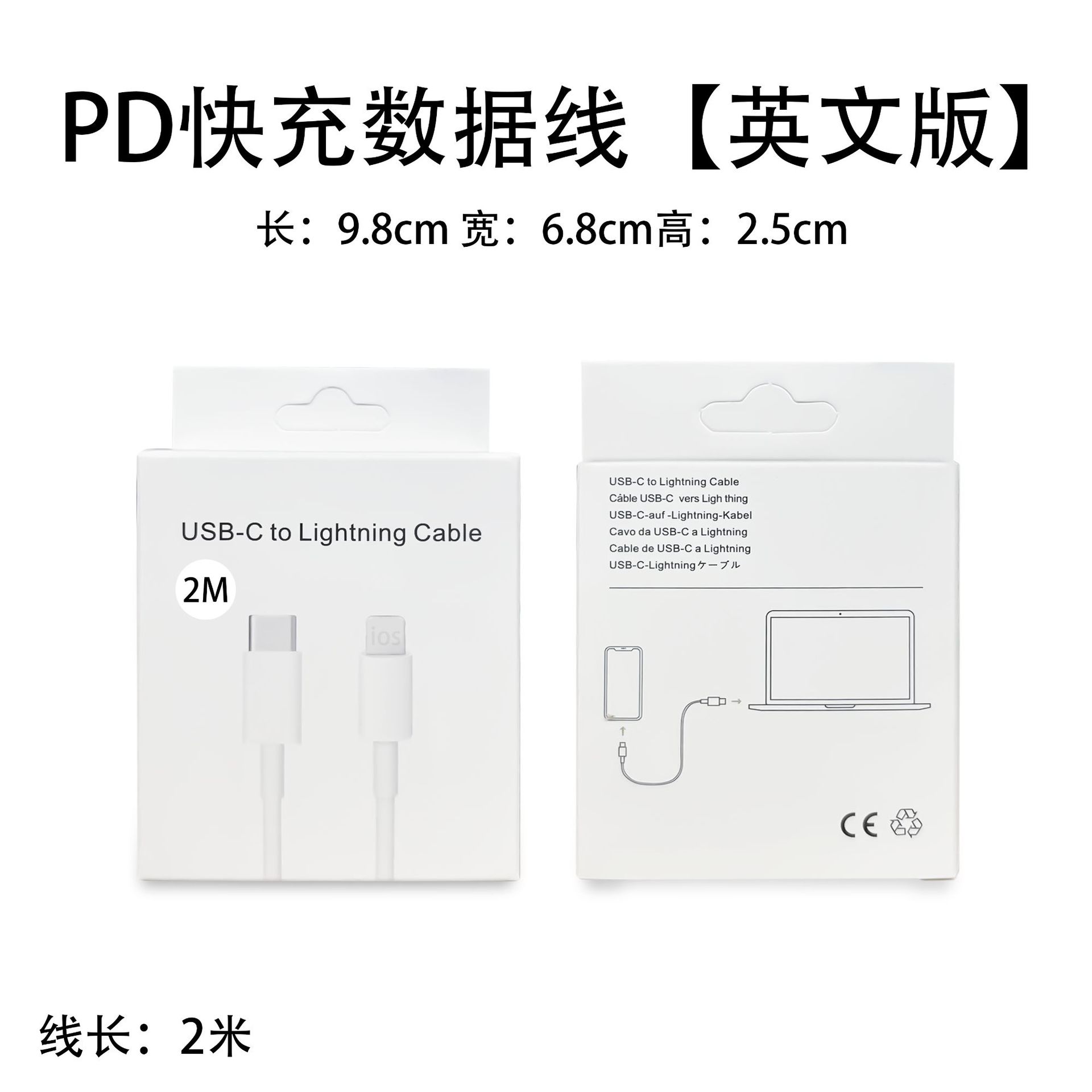 Aplicable a Apple 8 - 17 cable de datos de teléfono iPhone doble tipo-c60w cable de carga rápida PD cable de carga rápida