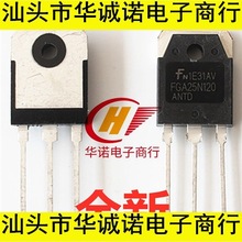 FGA25N120ANTD 25N120 ȫ늴Štʹ IGBT 25A 1200V