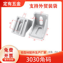 �X�ͲĽǴa�B�Ӽ�3030���W�˷���֧�̶ܹ�28*35L���X�Ͻ�֧�ܽ���