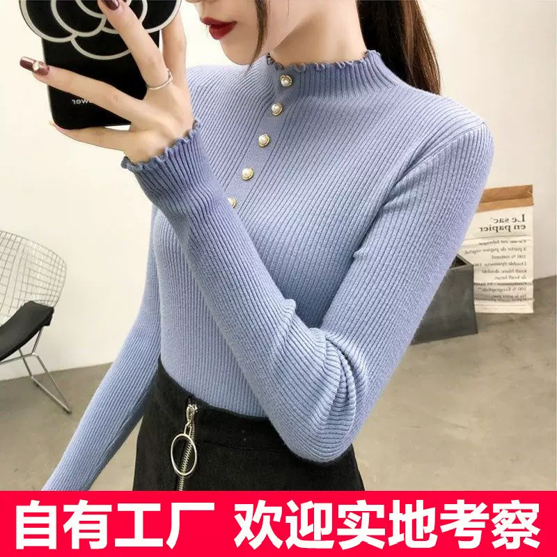 秋冬新款洋气半高领套头毛衣女装修身针织打底衫中领长袖内搭上衣
