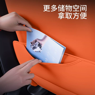 Geely Galaxy M9 Anti-Kick Pads, Chair back anti-kick pad