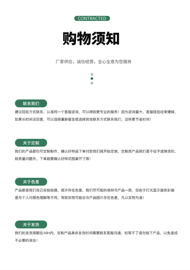 详情图片_11 拷贝.jpg