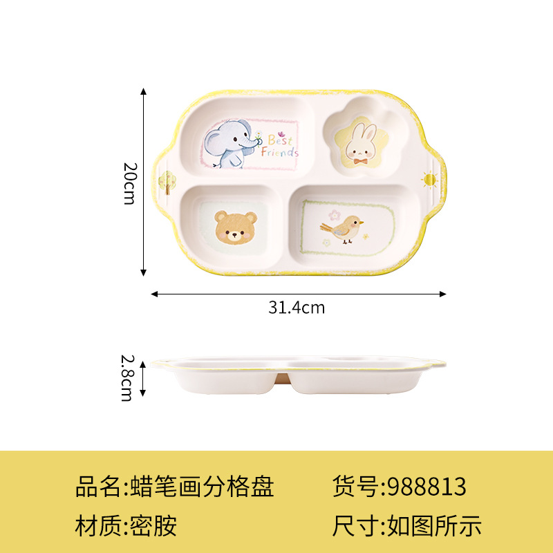 크레용 그리기 그리드 플레이트