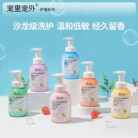 猫猫零食;狗狗罐头零食;狗狗保健品